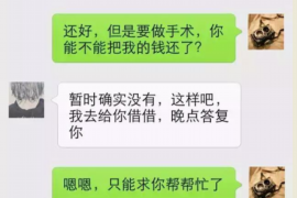 蒲江专业讨债公司，追讨消失的老赖
