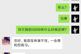 蒲江对付老赖：刘小姐被老赖拖欠货款